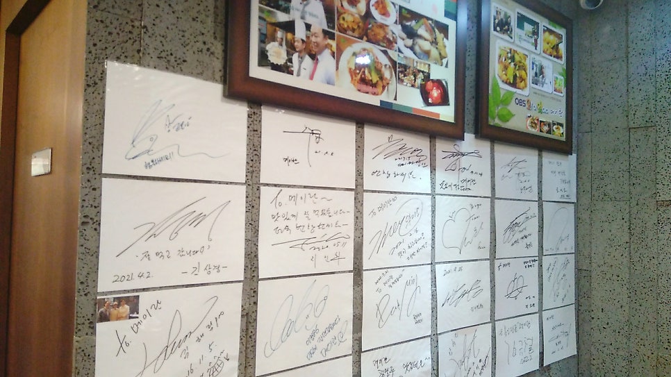 메이란 동백본점 사진 3