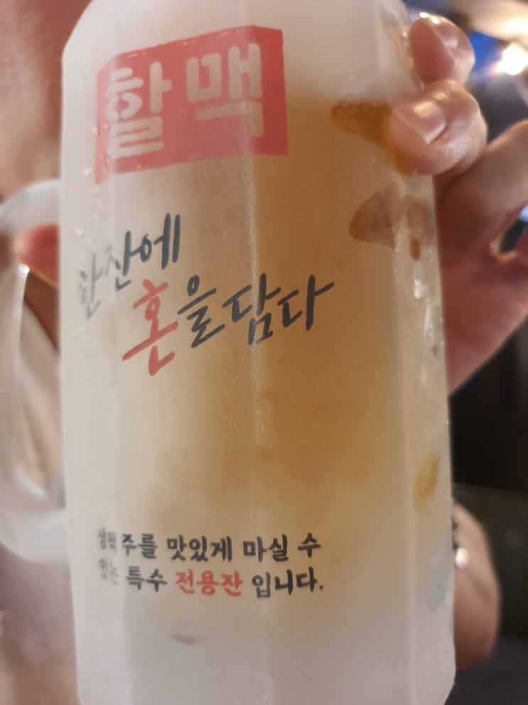  전통 숙성맥주 역전할머니맥주 1982초량점