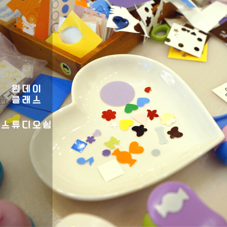  동탄  도자기공방 , 도자기 원데이클래스 스튜디오 쉼에서 힐링