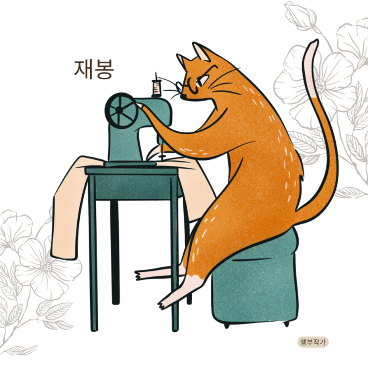  인조가죽으로 쉽게 동전지갑만들기