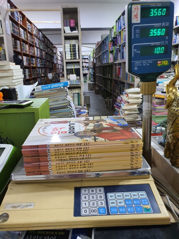  교원 인물이 들려주는 교과 지식 이야기 소전집 10권세트 3,500원 _ 포함 아이들 양장 10kg이상 구입 시 무게로 헌책방에서 판매합니다