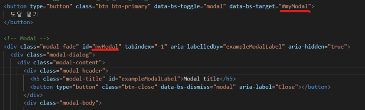 부트스트랩 모달 bootstrap modal