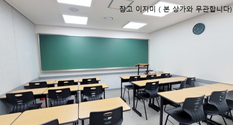  수성구 동성초 앞 학원상가 추천