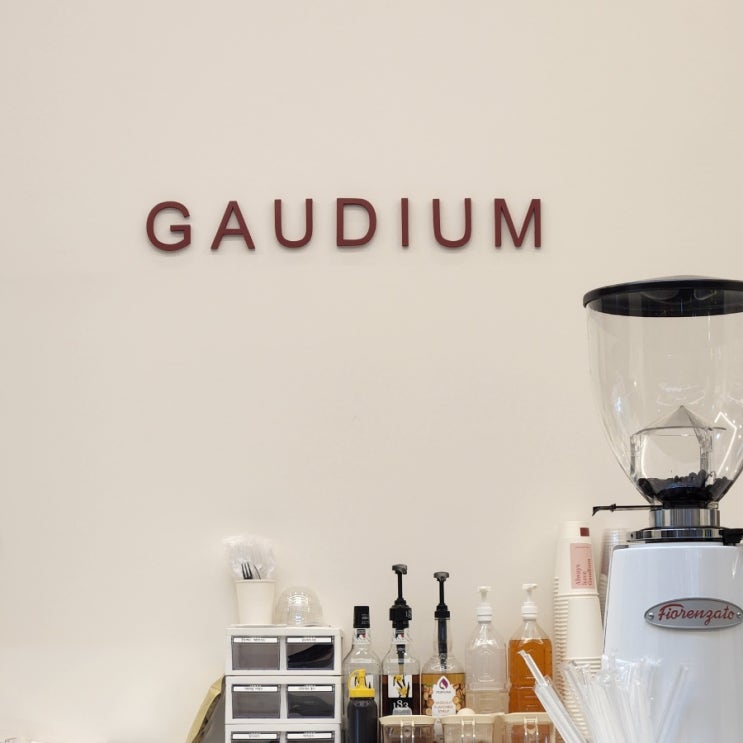  [송도 카페] 가우디움 GAUDIUM 송도디저트맛집