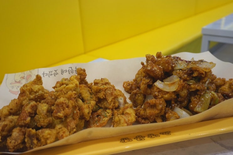  주월동맛집 노랑통닭 맥주한잔 하기 좋아!