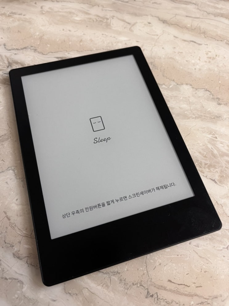  [내돈내산] 크레마S E-BOOK 리더기 한 달 사용 후기.