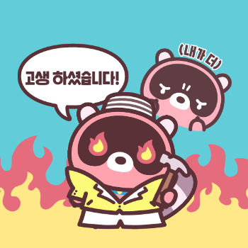 [DOGURI X CU] 직장인 속마음 짤 만들기 (링크 포함)