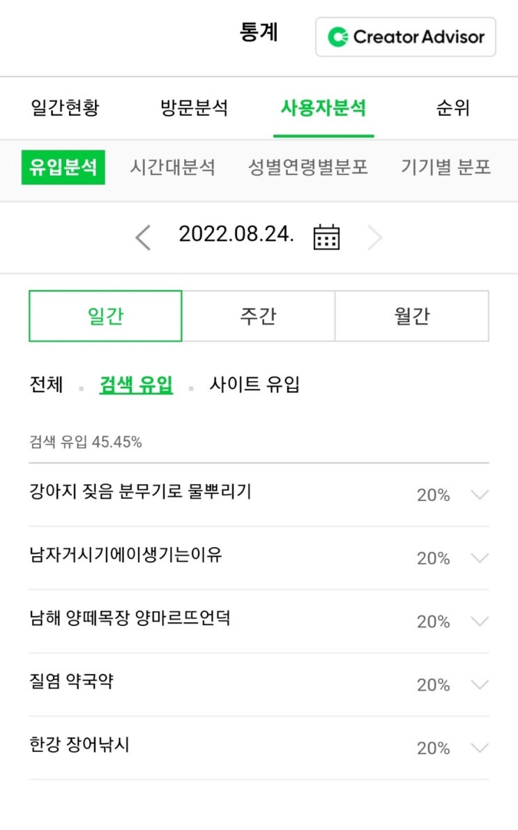  첫 블챌 웃긴글(남자...ㄱㅅㄱ에 이생기는이유)