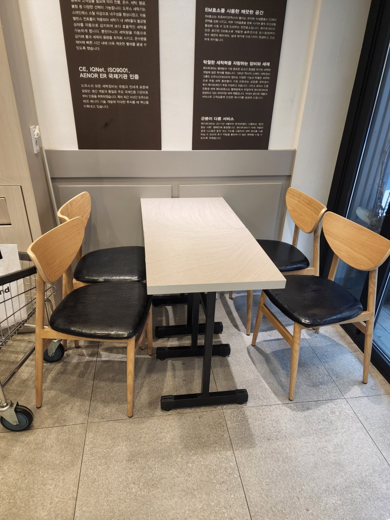 길동 24시 셀프 빨래방 추천! 화이트 365 셀프 빨래방 🧺 : 네이버 블로그