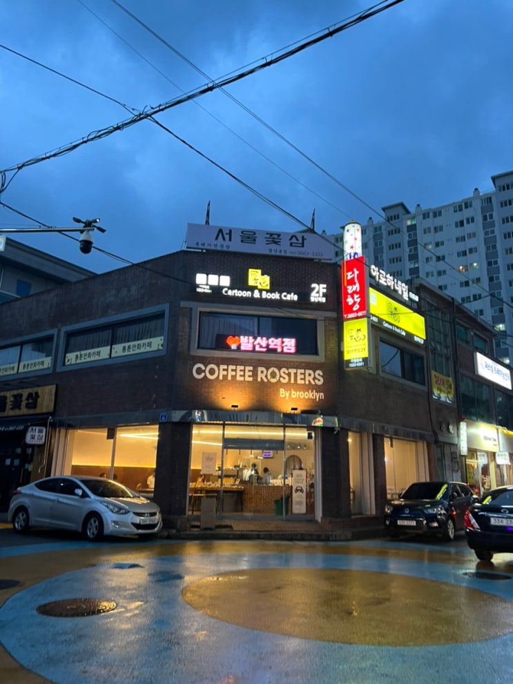  [서울 내발산동] 브루클린 커피