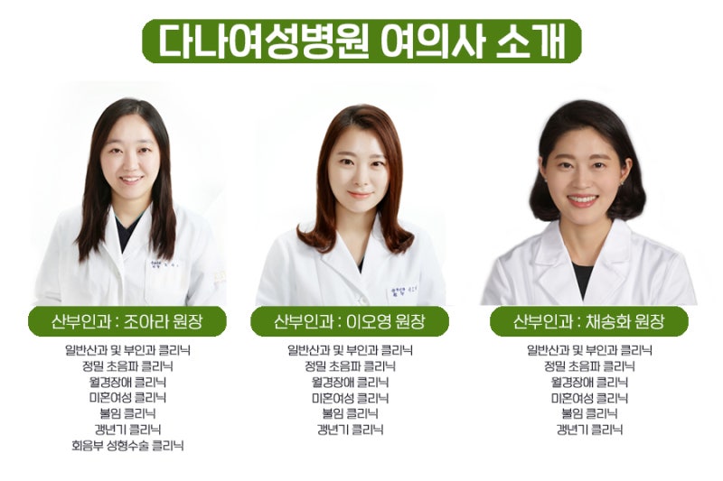 청주산후조리원을 선택하는 기준은 무엇이 있나요?