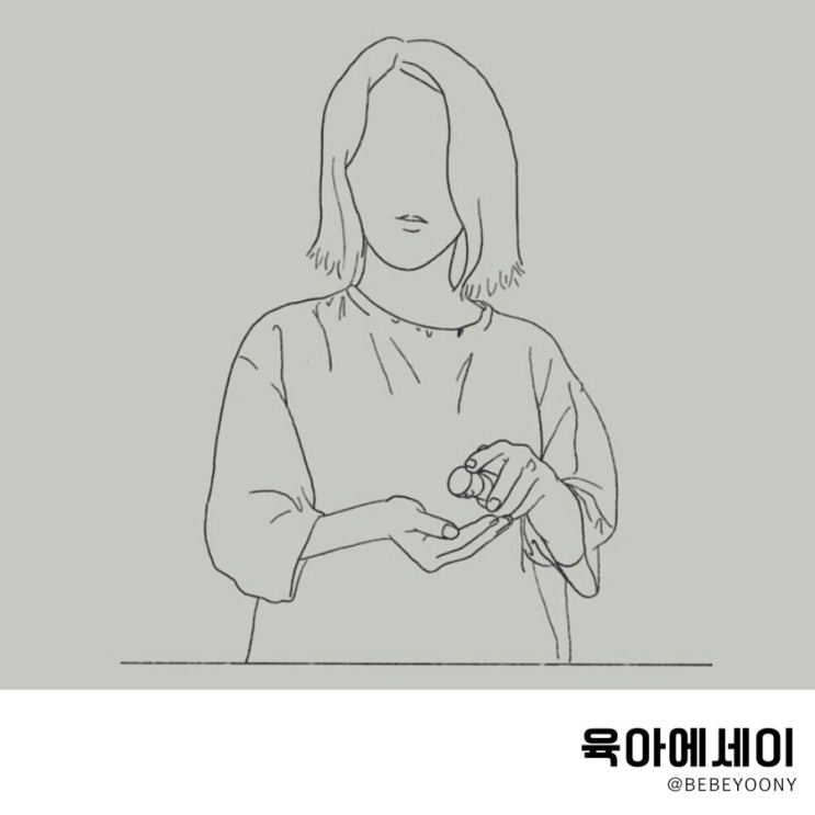 내 시계는 2019년에 멈춰있다