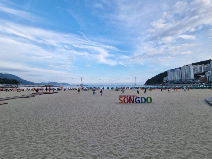  부산 송도해수욕장 바다 수영 재밌네!! 아이와 모래놀이 가볼 만한 곳_ 송도해양레포츠센터 앞