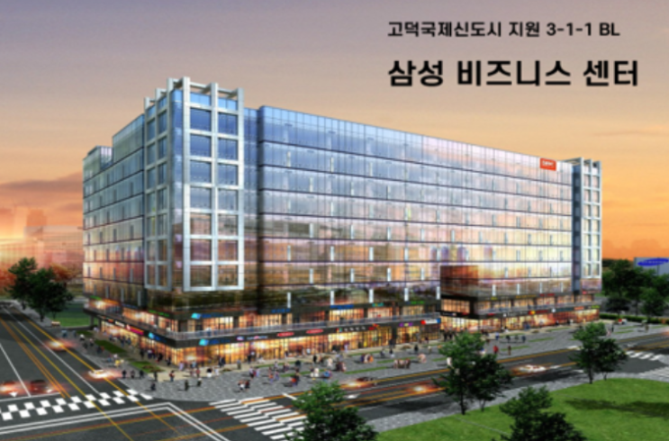 평택 고덕 신도시, SBC 지식산업센터 상가 분양 평택 고덕 신도시, SBC 지식산업센터 상가 분양