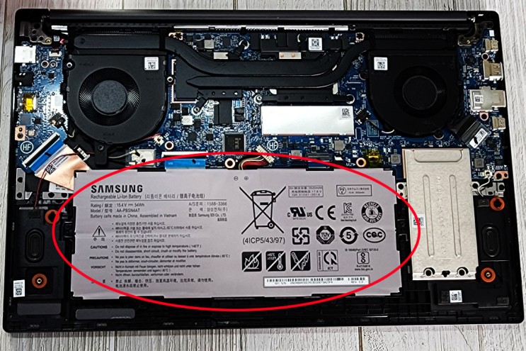 삼성 갤럭시북 노트북 배터리 수명 확인 및 보호, 완전 종료