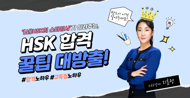  [일산중국어학원1위] 시사어학원 일산캠퍼스 중국어 강좌