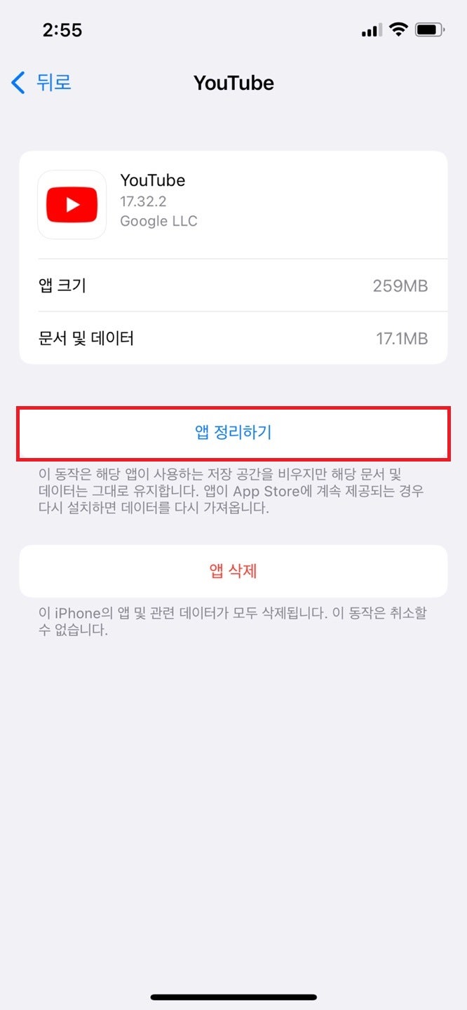 유튜브 댓글창 안보임 해결하는 여러가지 방법! : 네이버 블로그