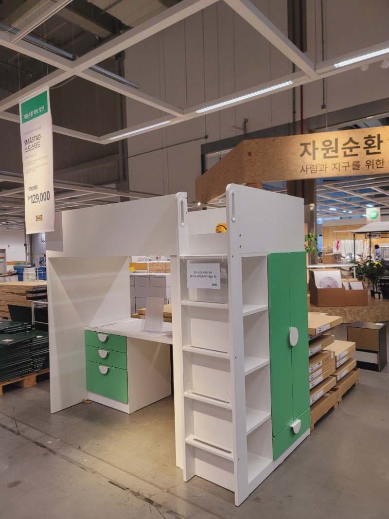 [이케아] 대박 세일 중 스모스타드 이층 침대 129000원(책상 옷장 포함)
