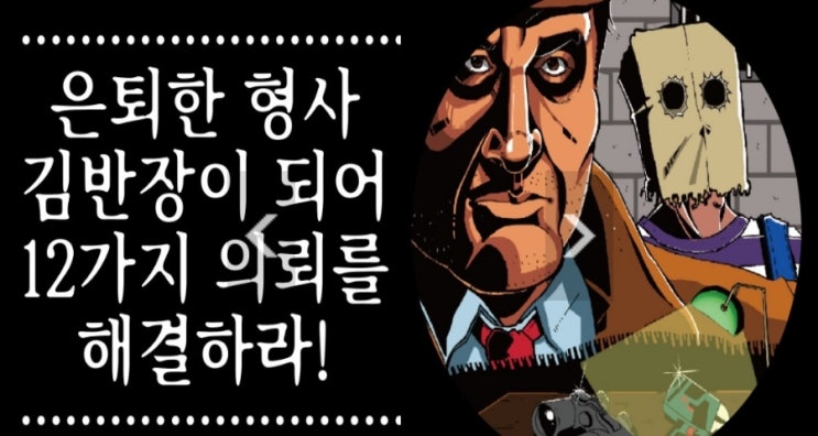  대구 동성로 방탈출 '방탈출브이' 삼덕점(대구점) 테마 추천 (전테마 졸업, 썸녀️썸남 데이트 추천, 개연성)
