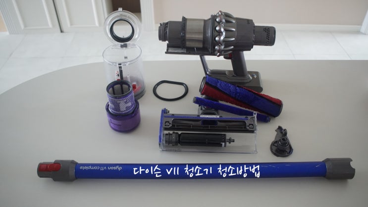  다이슨 V11 청소기 고장 방지 및 컨디션 유지를 위한 분해 후 청소 방법 리뷰 / dyson V11 vacuum cleaning