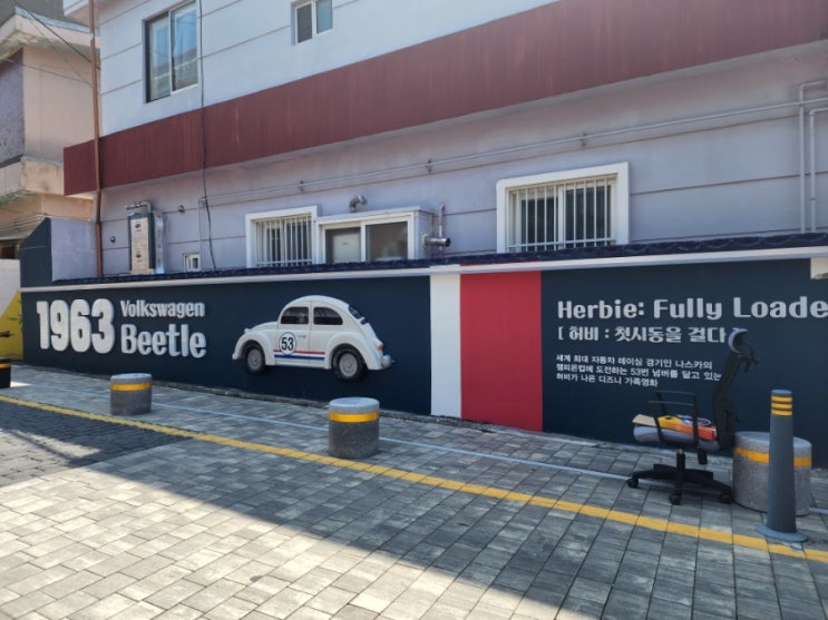  소소한 볼거리가있었던 울산 양정자동차테마거리