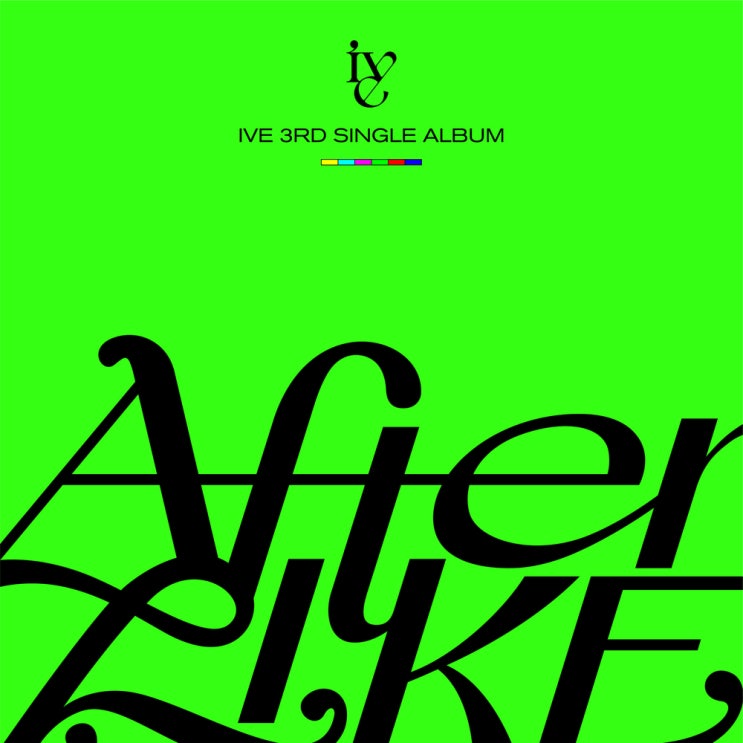 아이브(IVE) - After LIKE