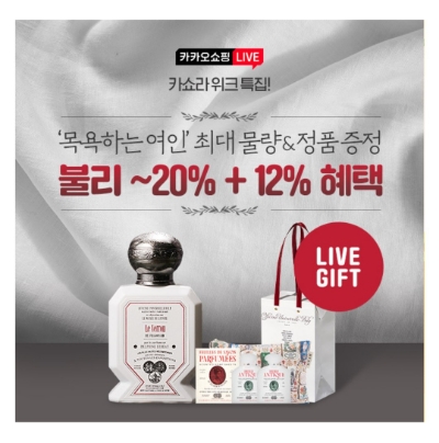  8월 24일 캐시워크 돈버는퀴즈 카쇼라 불리 정답