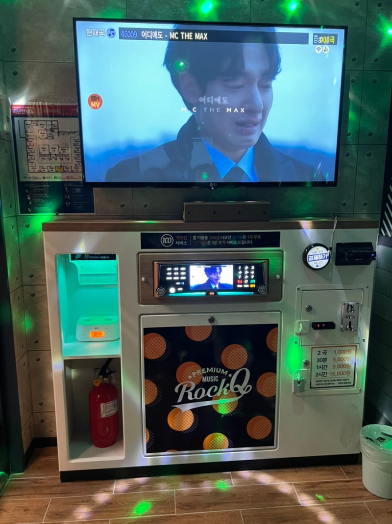 잠실 100점 나오면 한 곡 무료인 노래방, 락휴 코인 노래방 송파구청점 : 네이버 블로그