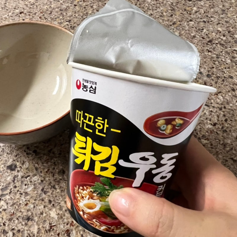 컵라면 작은 사이즈, 물 양은 얼마일까??