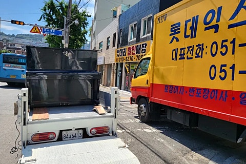 삼영상회 이미지