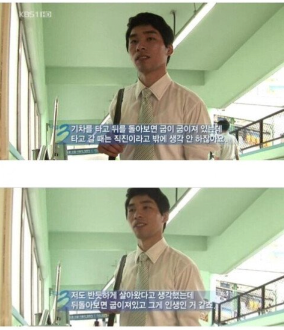  다큐3일 명언모음