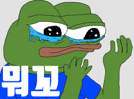  8.24일 매매일지