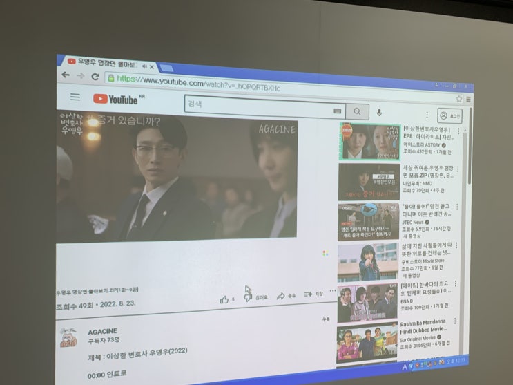  사무실에 준수한 성능에 회의용 빔프로젝터 스크린 설치 후기