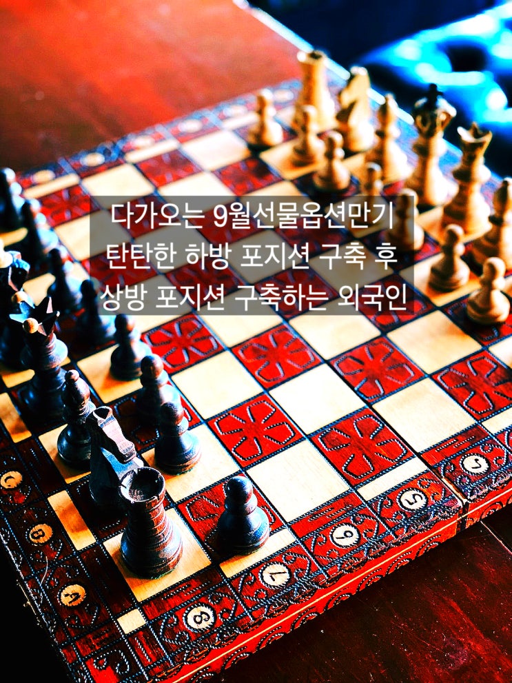  외인의 상승 베팅