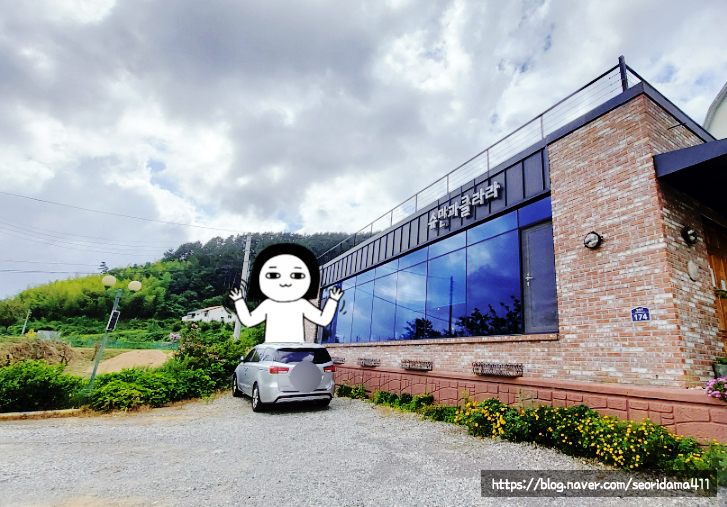  거제여행 슈만과 클라라 카페 in 칠천도. 나는 별로였다네~