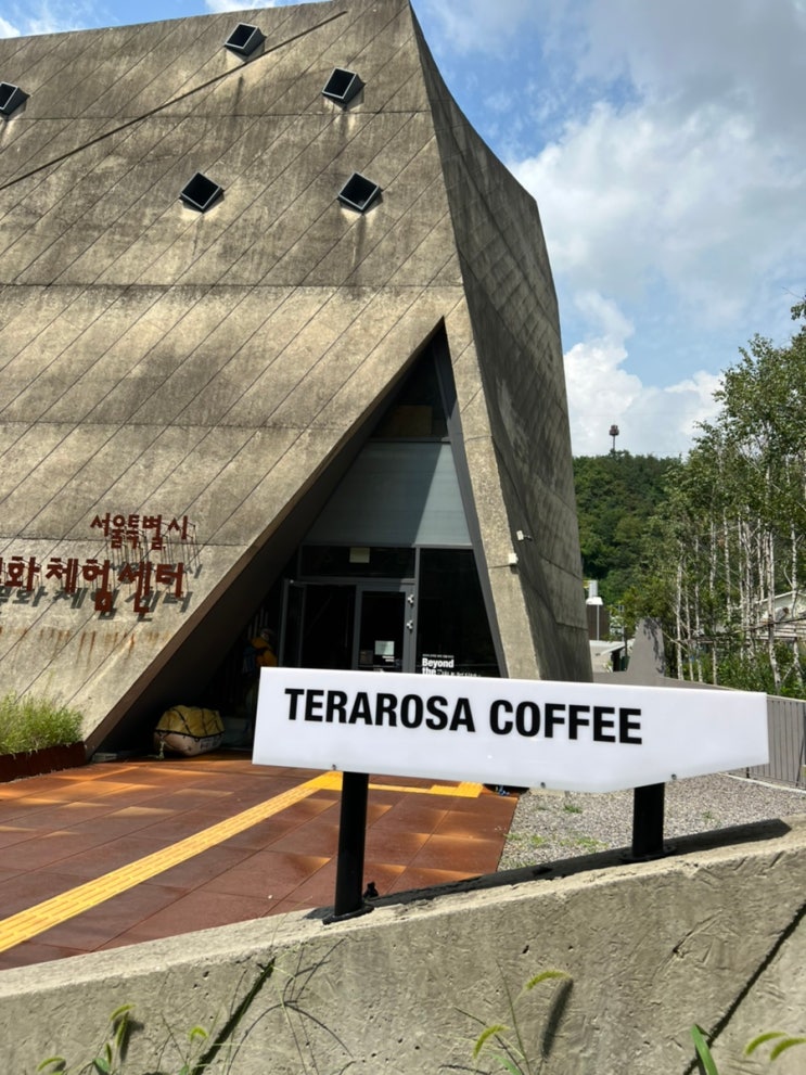 [서울 상암동] 테라로사 커피