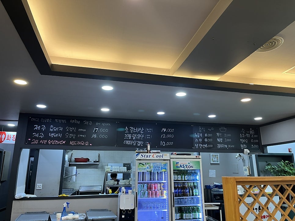 진가네 사진 5