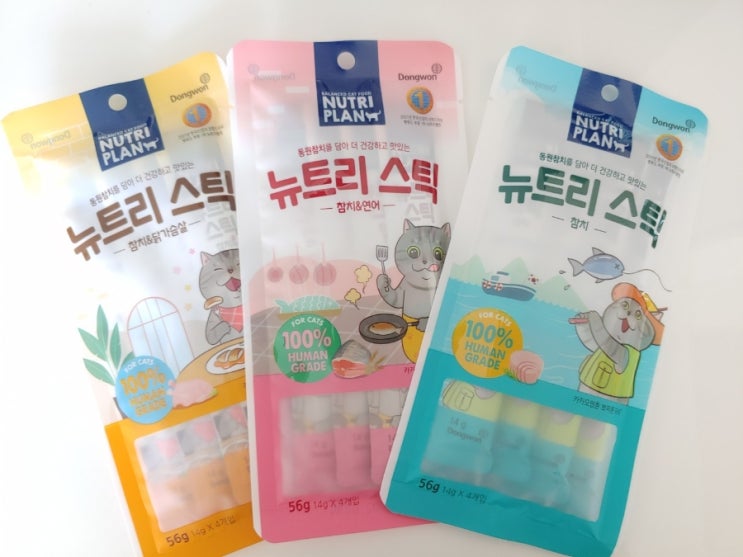  뉴트리플랜 뉴트리스틱 신선한 참치 고양이간식 추천해요