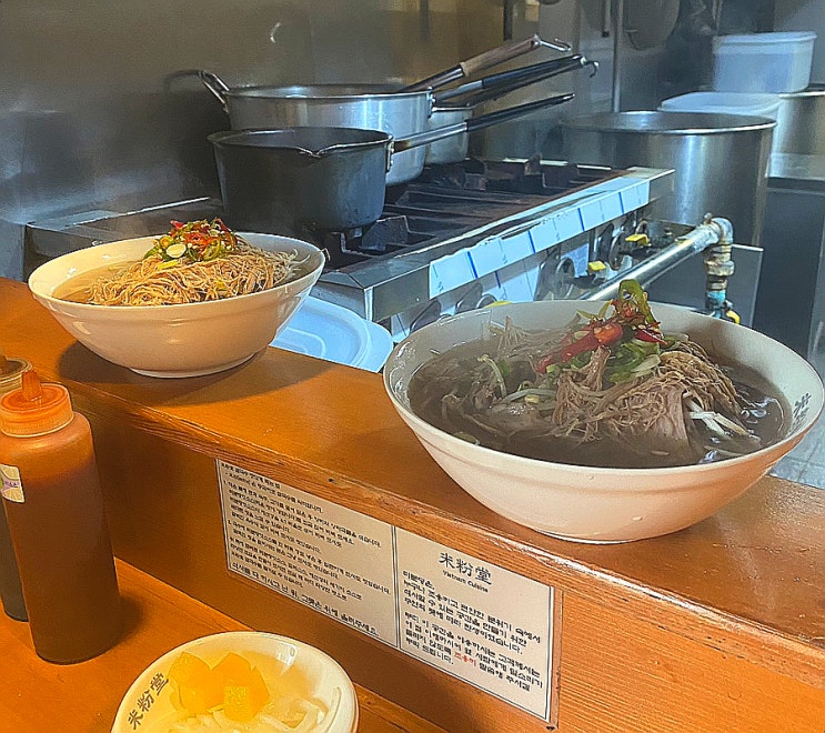 서현 혼밥 식당 | 미분당