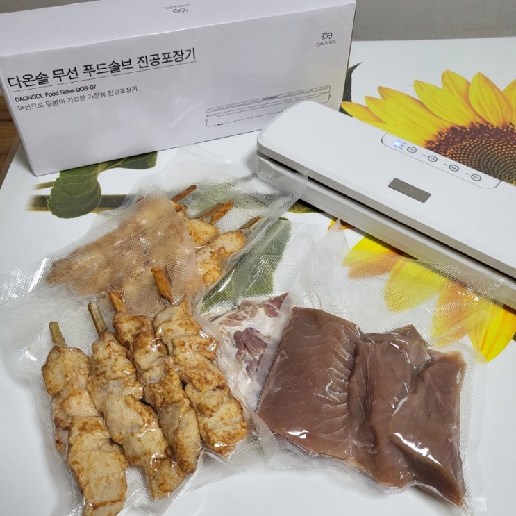  다온솔 푸드솔브 진공포장기로 편리하게 보관했어요.
