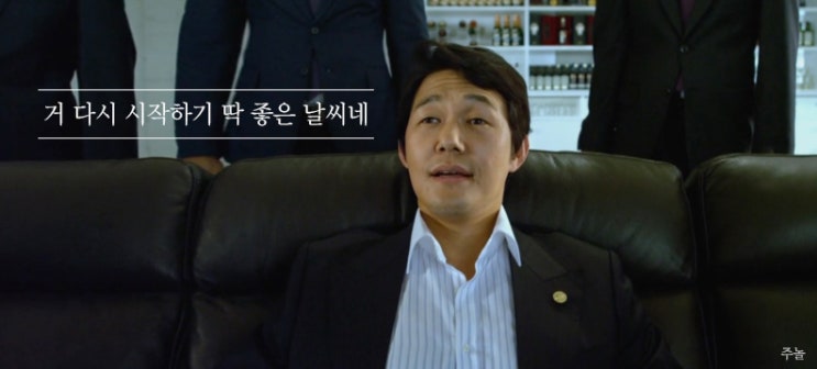  다시 시작하기 딱 좋은 때
