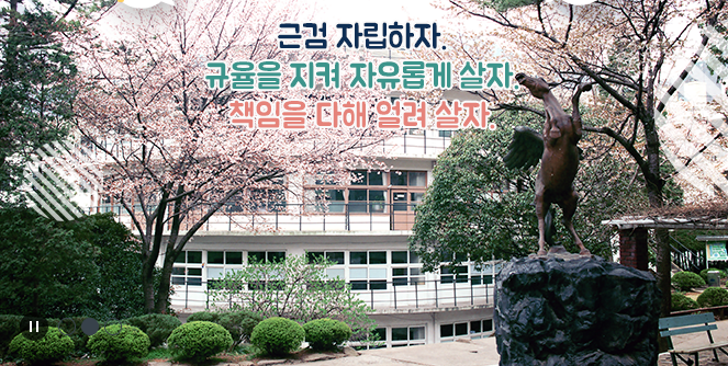 2022학년도 경남고등학교 2022학년도 경남고등학교