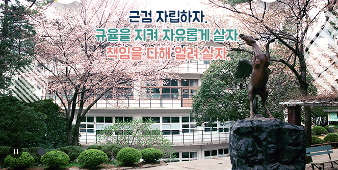 2022학년도 경남고등학교