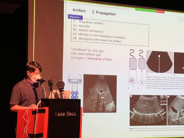 학회 강의_강원범원장_초음파 물리학_허상(artifact)