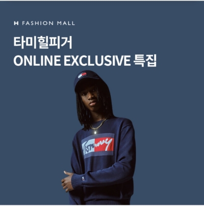  8월 24일 OK캐쉬백 오퀴즈 타미힐피거 정답