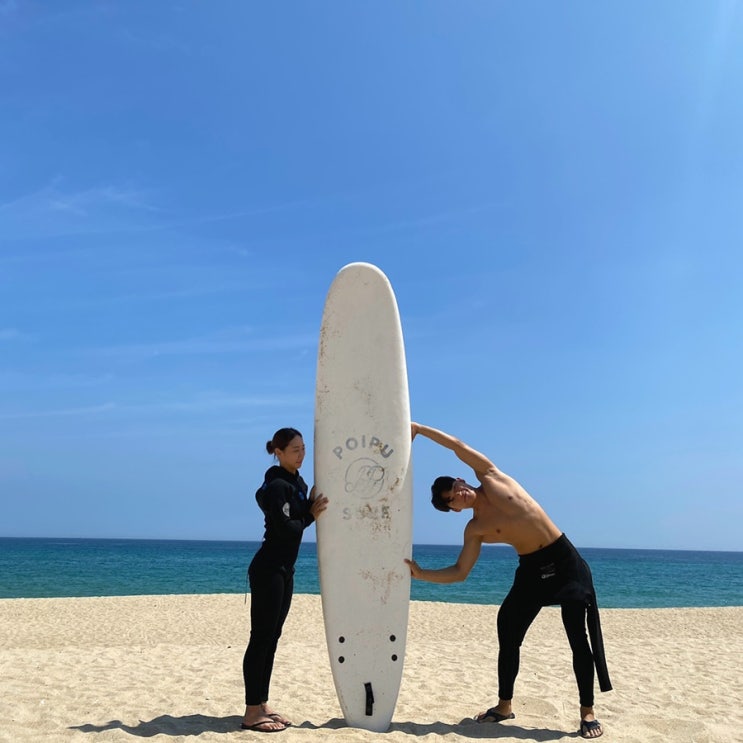  서핑은 즐거워️