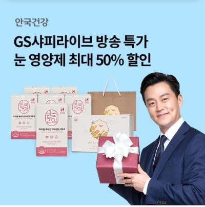  8월 24일 OK캐쉬백 오퀴즈 안국건강 정답