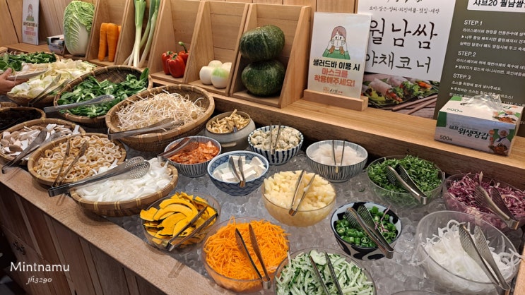  샤브20 경주점 고기질이 좋은 무제한 샤브샤브지만 육수는 별로