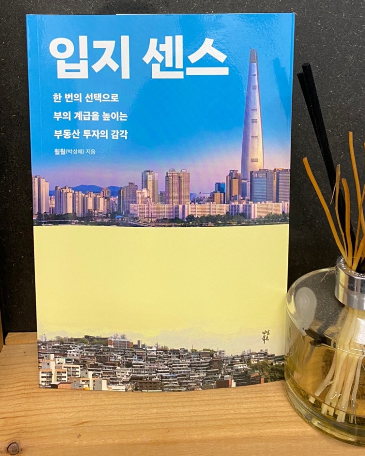 독서 7/100 독서 7/100