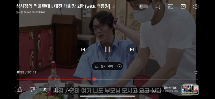 여수 대흥식당에서... 여수 대흥식당에서...